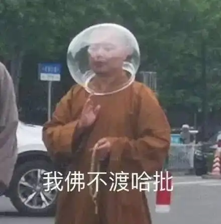 日常聊天必用表情包
