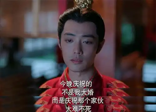 看哭了狼殿下疾冲说出心中秘密成全摘星,只因他爱的太纯粹
