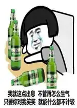 女生拒绝你的潜台词带字表情包好玩吗女生拒绝你的潜台词带字表情包怎么玩用户评论
