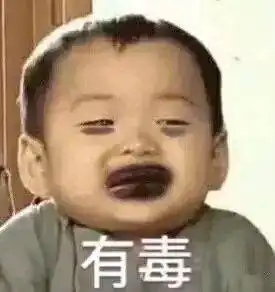 辣条有毒吃了半包后,女子睁不开眼动不了嘴......
