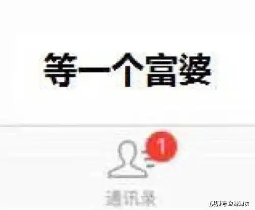 热门表情包图片你听过自己咔擦的声音吗
