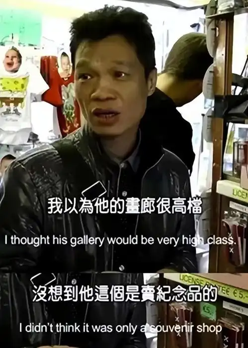 27年前农民工被迫造假,卖全球赚千万,中国梵高让人恨不起来
