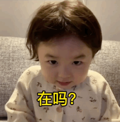 抖音今日热门表情包图片
