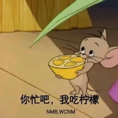 沙雕可爱的自动回复
