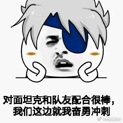 王者荣耀专用表情包无水印版
