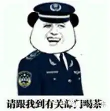 大胆改装爱车,不怕交警查
