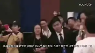 大型追星翻车现场吴京一见到胡歌竟激动到口误好搞笑呀
