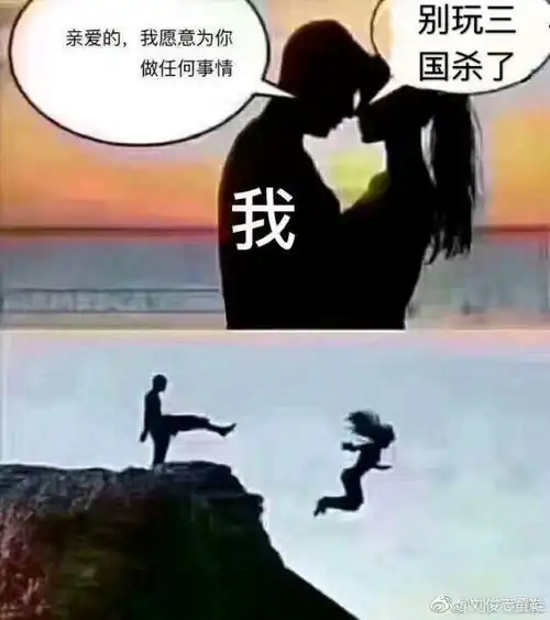 三国杀1v1单挑总结僵小鱼
