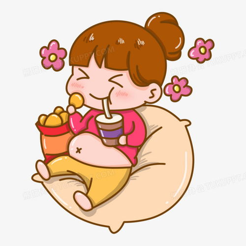 卡通快乐肥宅女孩元素png图片素材下载元素png熊猫办公
