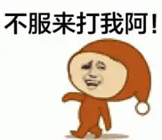 上海和北京一直在比什么第一条我就服了

