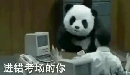 考试时我的样子......
