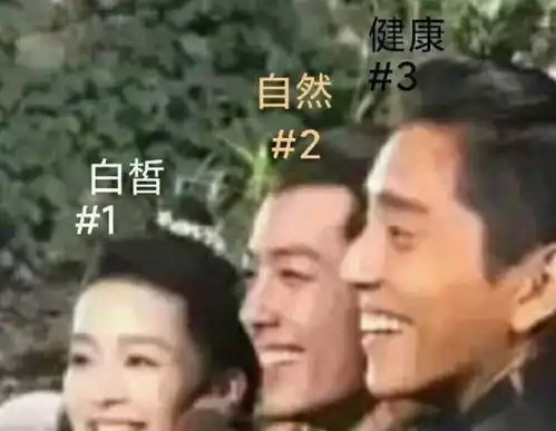 无法直视狼殿下李沁服装出圈,神撞衫毛肚海参笑喷剧粉
