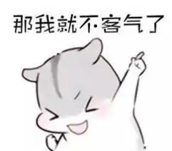真玩大了这个红包50元封顶可提现
