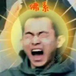 抖音过山车表情包汇总抖音过山车头像大全

