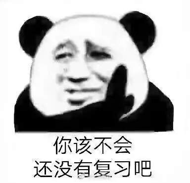 二建报名考试时间汇总,你在学习了吗
