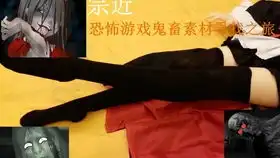 逃生不恐怖,而是款欢乐的游戏,宗近试图把逃生玩成一款搞笑游戏,逗比逃生实况第三期
