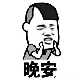 幽默笑话段子五年前谈了个女朋友,她爹不喜欢我,把她嫁到外地
