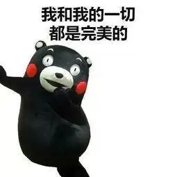 挑事表情包
