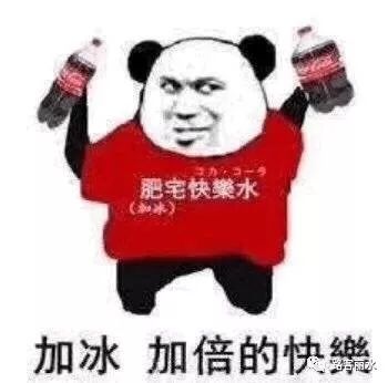 look随拍90后美女变身懒惰妖精,放过丽水单身男吧
