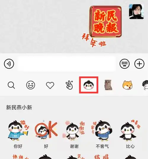 欢喜侬一大波沪语新鲜表情包上线啦上海人新年斗图就用新表情
