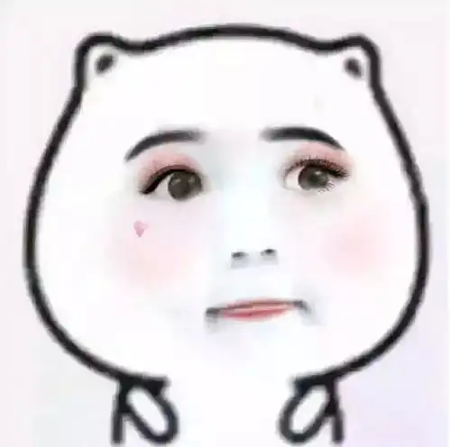 为什么我就生不出一个聪明可爱的女儿呢
