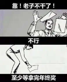 一妹子辞职信被流出,竟曝光这么多内幕
