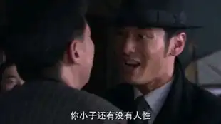 黄晓明版上海滩许文强机智英雄救美
