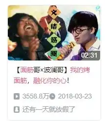 鬼畜调教

