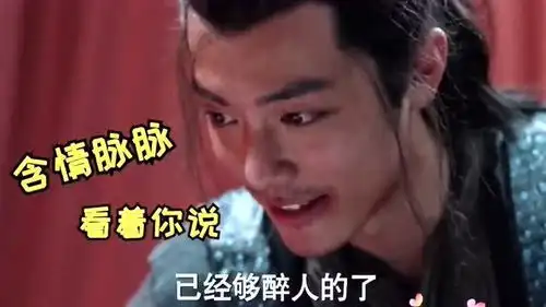 狼殿下,肖战饰演的疾冲,这难道就是最成功的的男二吗

