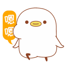咕咕叽焦躁跺脚篇表情图片
