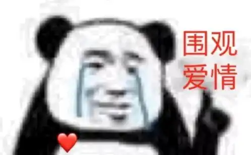 斗图必备表情包丨别说批话可以吗
