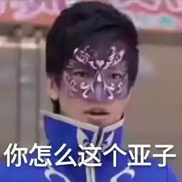 pdd鬼畜素材又有了嫖老师翻看自己qq空间竟曝出恋爱心路历程和大量资源
