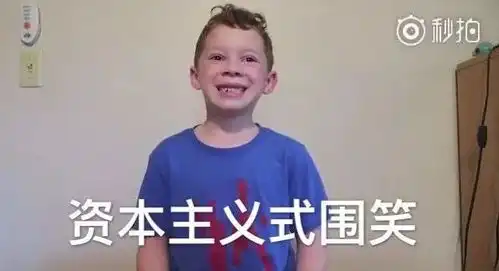 别再diss你爸妈了,你的表情包暴露了你的年龄
