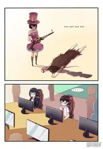 电竞少女漫画剪刀石头布漫客栈
