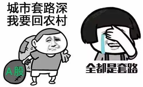 1110双11打骨折持仓回顾同益股份已经撤了科泰电源早上也走了捷捷
