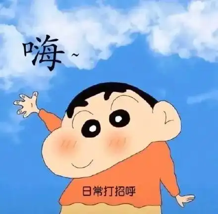 表情包50个聊天斗图表情包,快存
