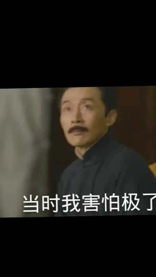 觉醒年代表情包