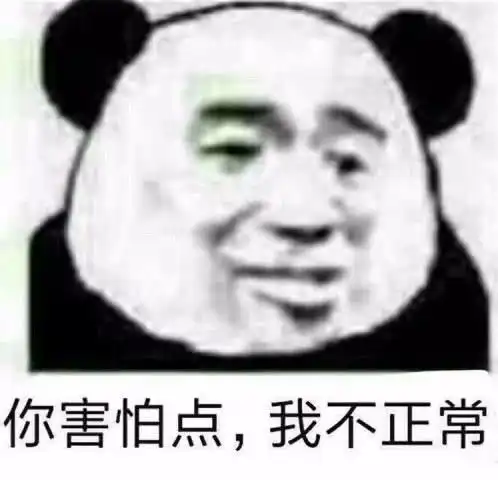 最近火了高级版怼人表情包反手抓个屁塞你嘴里
