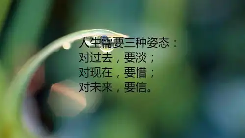 微信早安励志激励语自我激励的励志句子
