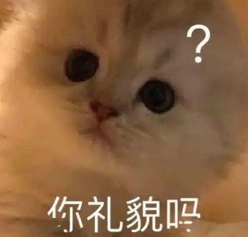 吃不上饭的我或许可以靠蹭对面民大食堂的饭续命
