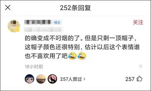 微信悄悄更新,新表情戒烟了让网友脑洞大开,还有这个更新
