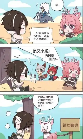 王者荣耀,瑶妹俏皮可爱,但凡有一些过失,我也会迷上她网络
