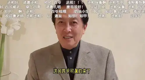 老戏骨b站开号,爆火他的梗图表情包很多人见过
