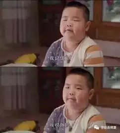 在中国,有一种潮童灭绝师太叫奶奶
