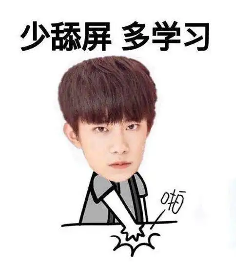 期末考是会呼吸的痛,看开点是保命的秘诀
