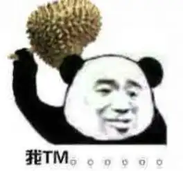 英雄联盟版我tm表情包有吗最好是拿着无尽,或者饮血剑的,就像下图这样的,求作图高手
