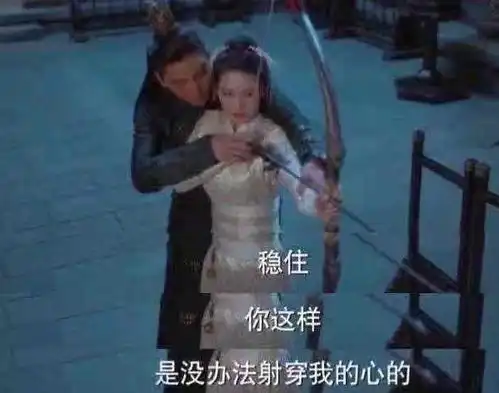 我是勇敢的马摘星,你在玩火,狼殿下台词究竟有多土
