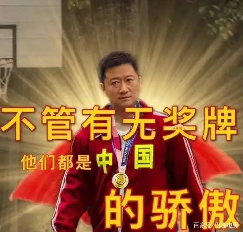 说最豪横的话,干最好笑的事,吴京,你咋这么秀呢
