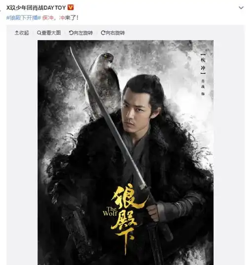 终于等到你肖战新剧狼殿下今晚空降,播出的原因是它
