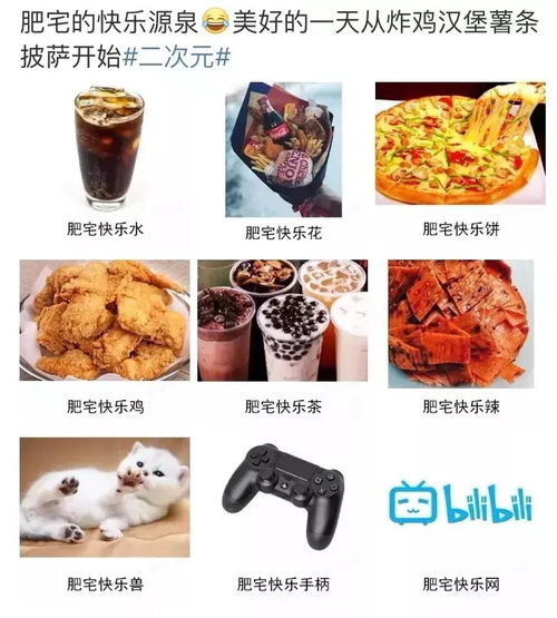 周末福利丨漂亮小姐姐,吃什么这么诱惑呢
